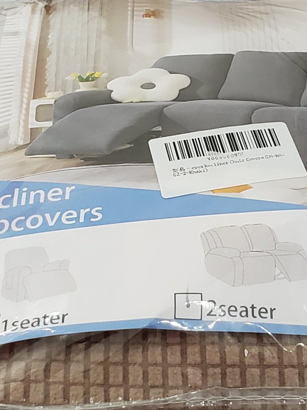 Khaki Tan Double 2 Seat Recliner Chair SlipCover Pet Cover-NEW